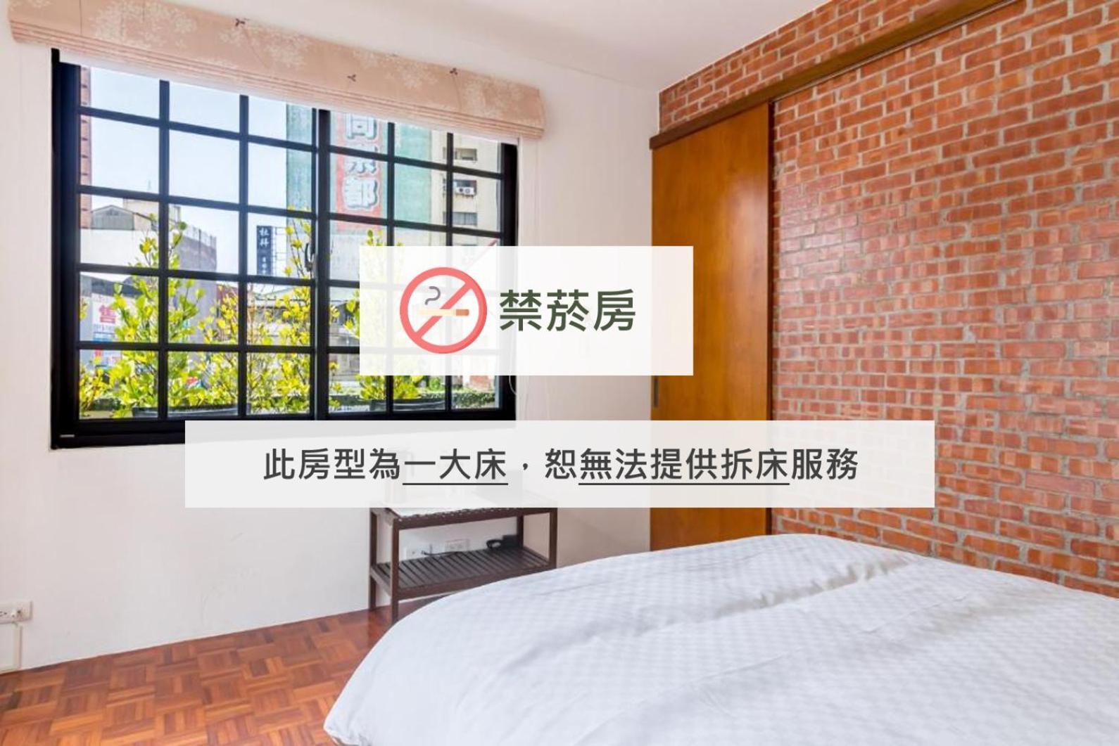 Isshoni House Lägenhet Tainan Rum bild